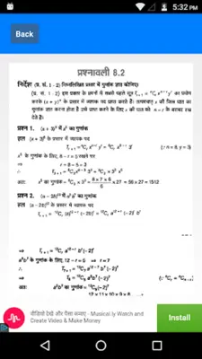 Class 11 Maths NCERT Solutions android App screenshot 1